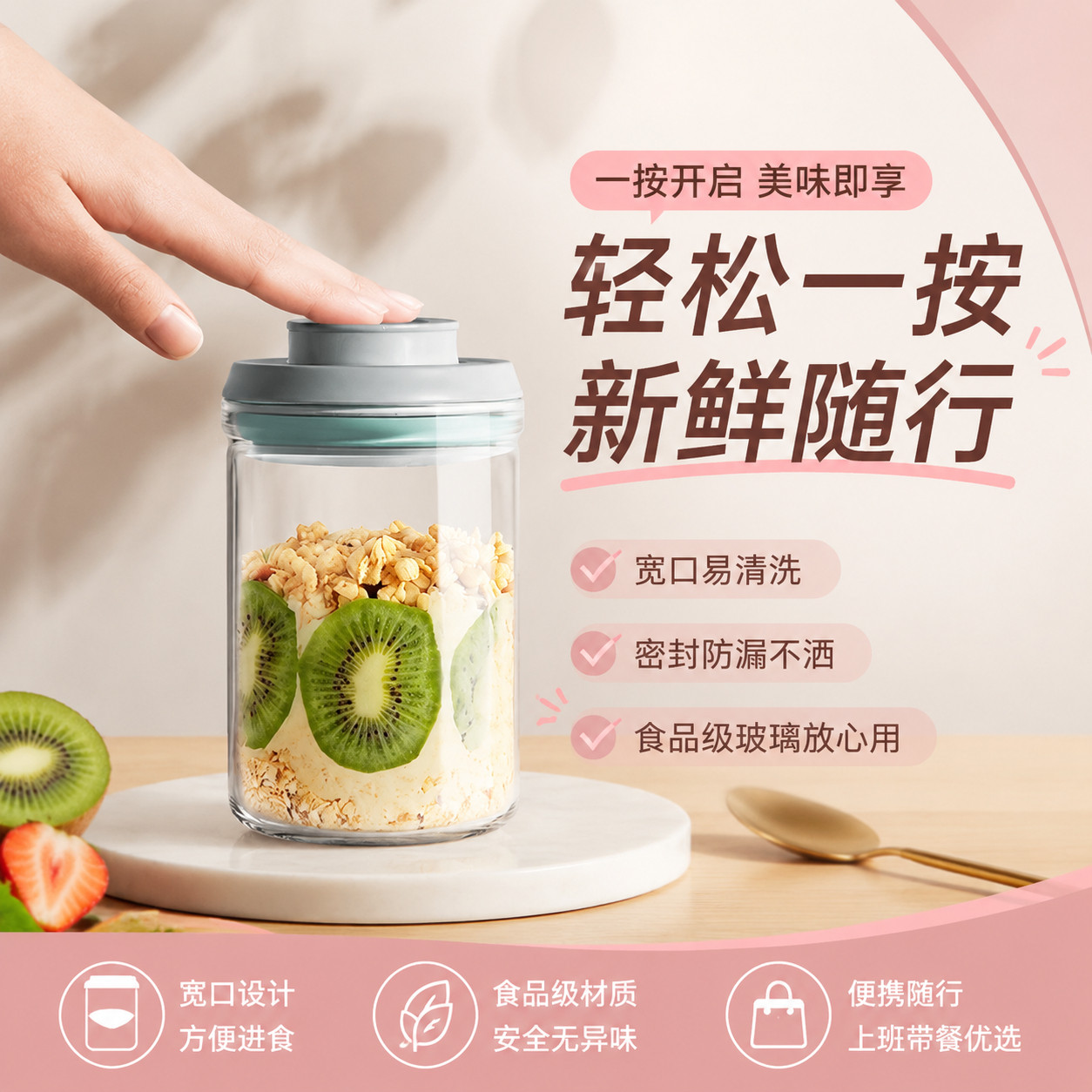 宽口隔夜燕麦杯酸奶水果早餐碗玻璃食品级奶昔豆浆杯可携式上班族