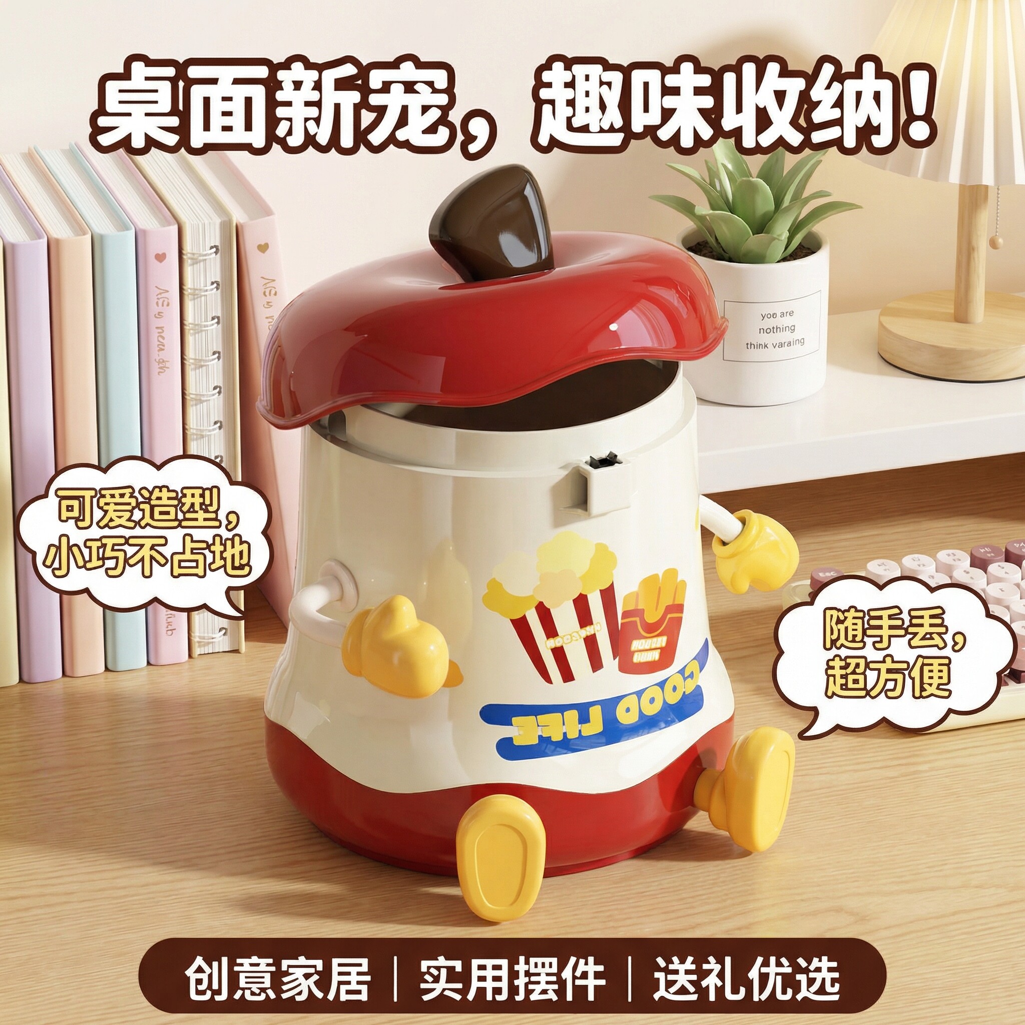 厨房台面垃圾桶宿舍桌面带盖精致可爱迷你小垃圾桶纸篓垃圾盒