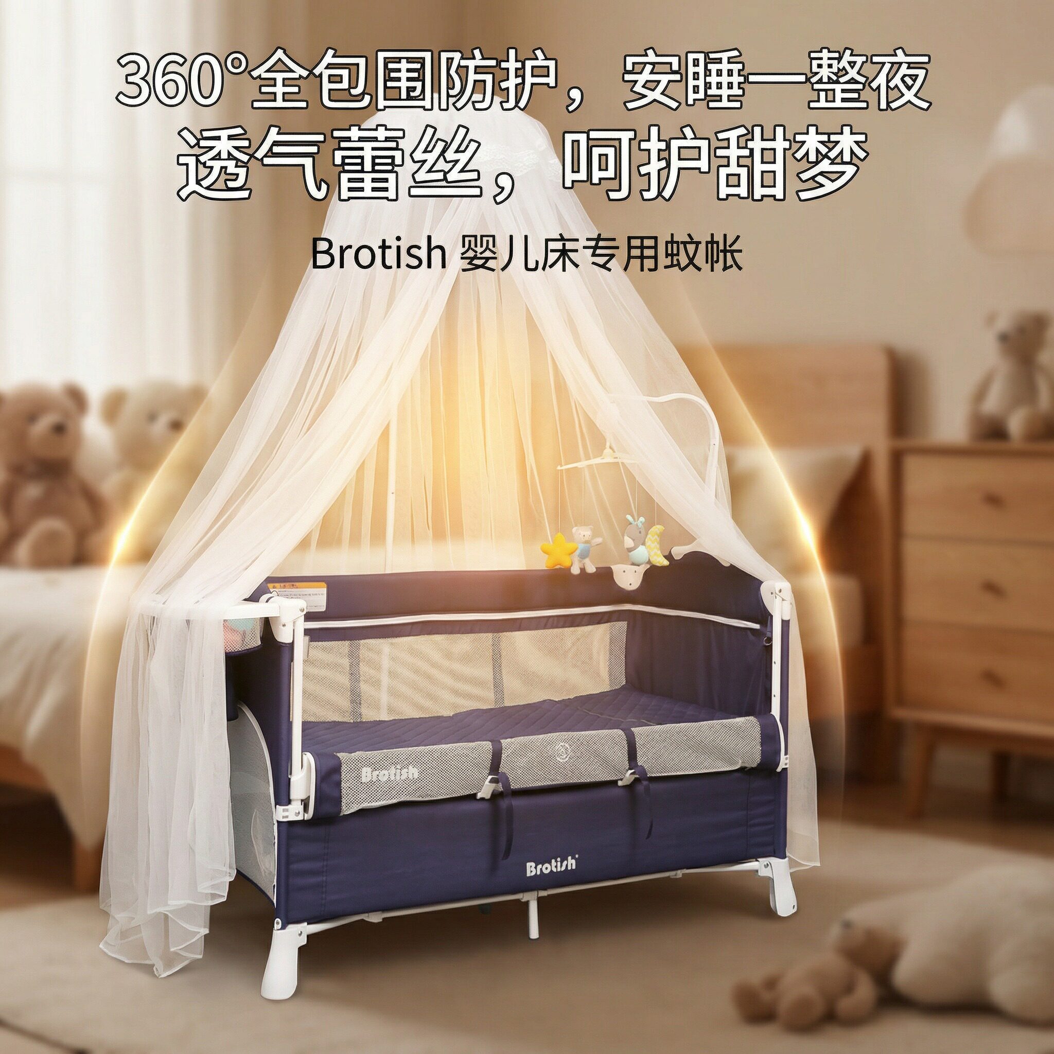 婴儿床上专用蚊帐2026新款免安装防蚊罩宝宝床开门夹式支架可折叠