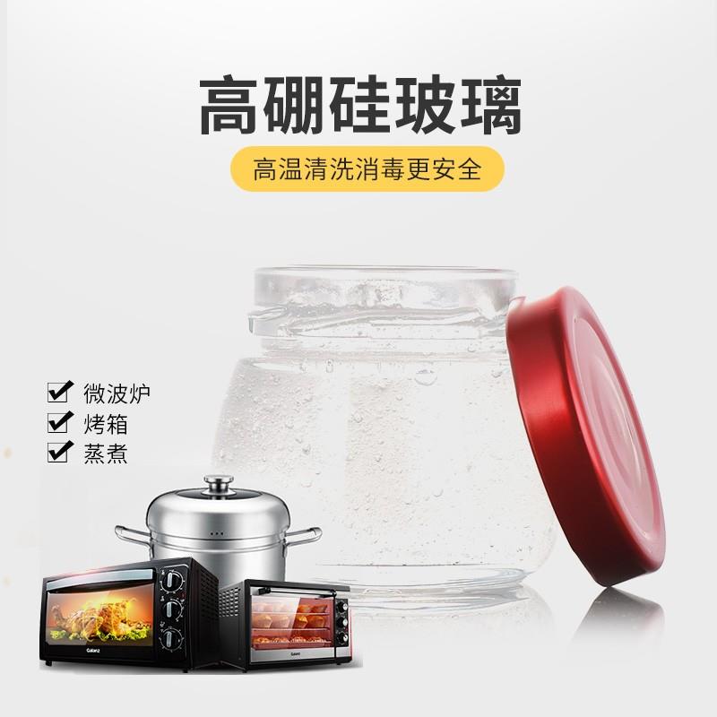 德国燕窝分装瓶可蒸煮耐高温玻璃空瓶家用食品级花胶专用小密封罐