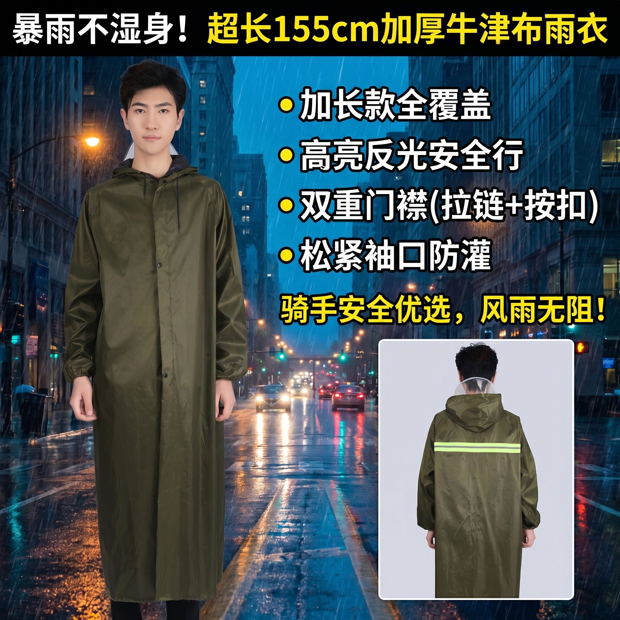 雨衣工作服长版全身防暴雨加厚耐磨连身式防水帆布外送骑手雨衣男