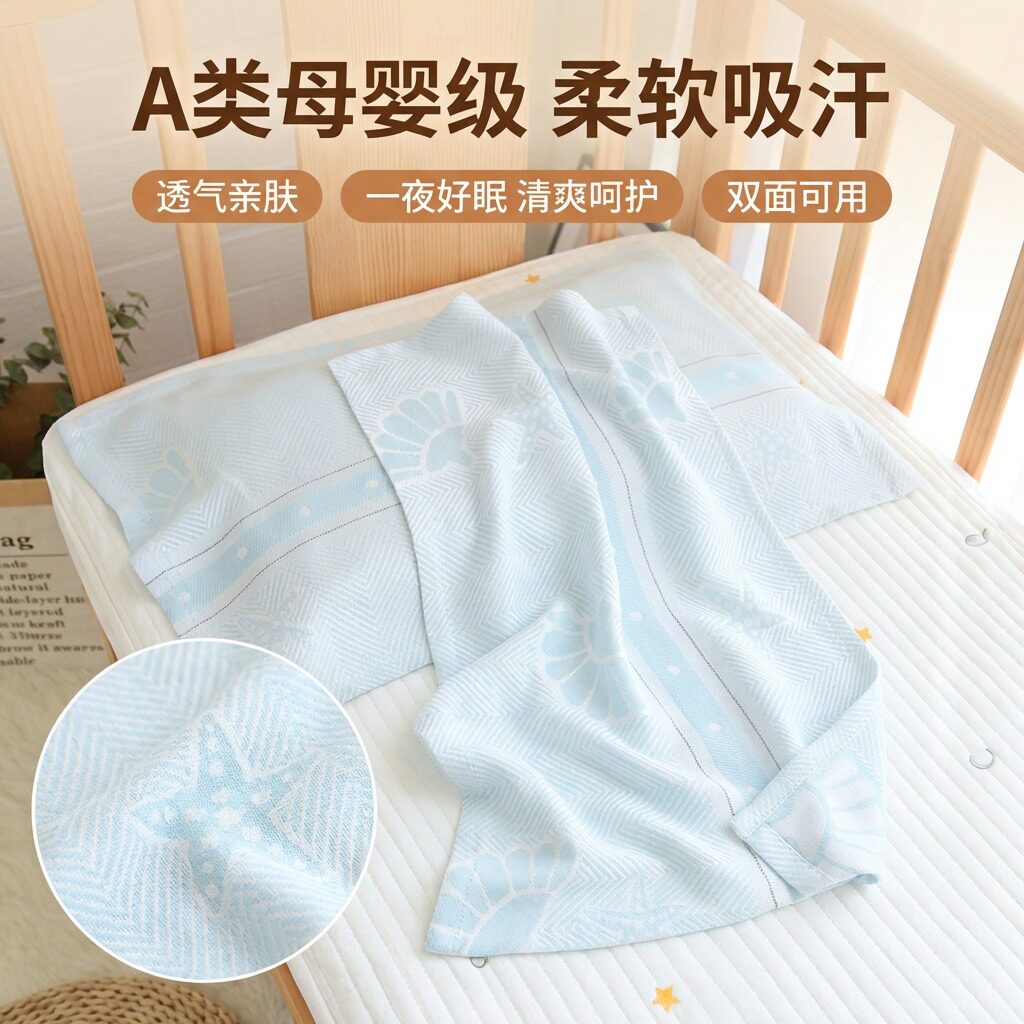 儿童竹纤维冰丝枕巾一对装婴儿枕头盖巾夏凉吸汗透气婴儿枕头垫巾