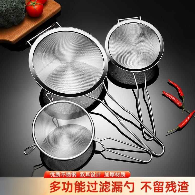 60目不锈钢过滤网60目筛网豆浆专用过滤网不锈钢过滤网筛密漏勺细