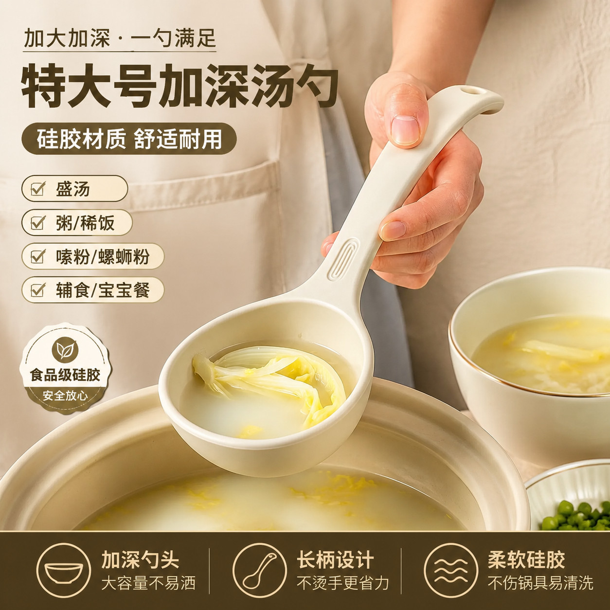 特大号加深汤勺硅胶嗦粉专用勺子粥勺稀饭勺家用盛汤吃螺蛳粉长柄