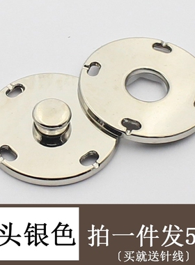 暗扣金属紧实大头珠摁扣女大衣毛衣针织衫隐形扣圆形按扣黑色扣子