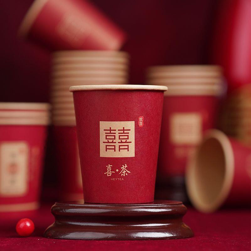 新款一次性子喜字纸杯新款结婚乔迁红加厚家用婚礼庆水婚庆用品大