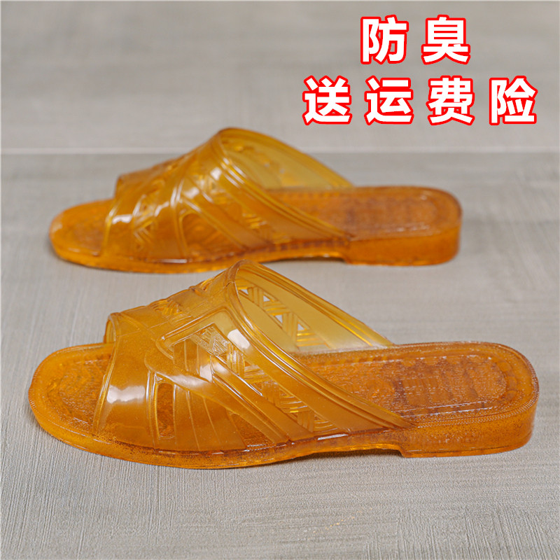 时尚牛筋底黄男拖居家洗澡防滑防臭拖鞋生胶男士拖鞋浴室拖鞋