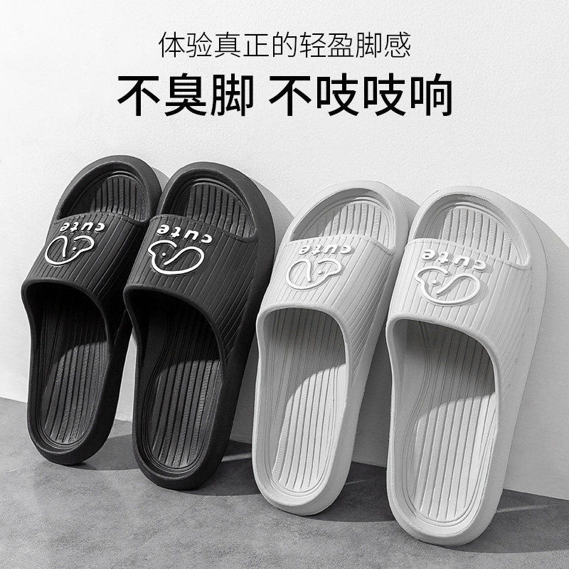 eva拖鞋女夏季室内居家居浴室洗澡家用静音防滑防臭凉拖男士夏天