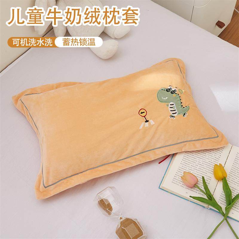 卡通儿童枕头套单祇牛奶绒加绒枕套40x60冬季加厚保暖枕芯内胆套,床上用品,枕套,淘宝优惠券,粉丝福利购,淘宝优惠卷