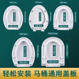 老式 马桶盖通用款 加厚家居马桶圈u型厕所坐便盖掀开器家用坐垫圈
