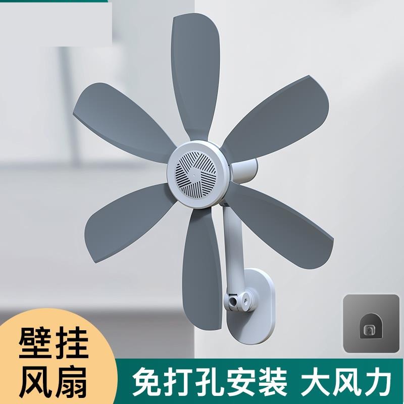 免打孔风扇壁挂式电风扇小型插电大风力静音壁扇墙扇厨房专用风扇