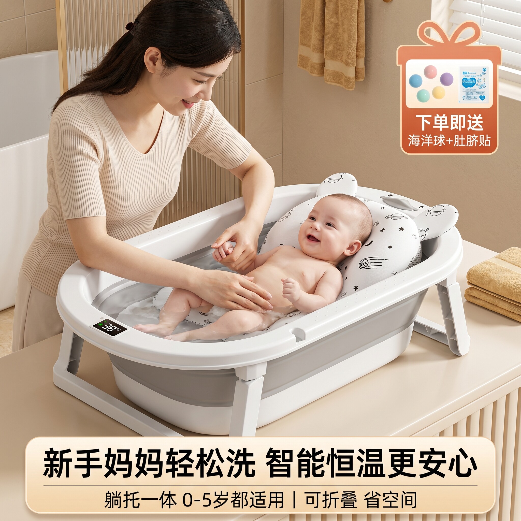 婴儿洗澡盆躺托一体可折叠3到12岁宝宝0到6婴幼儿大号浴桶浴盆