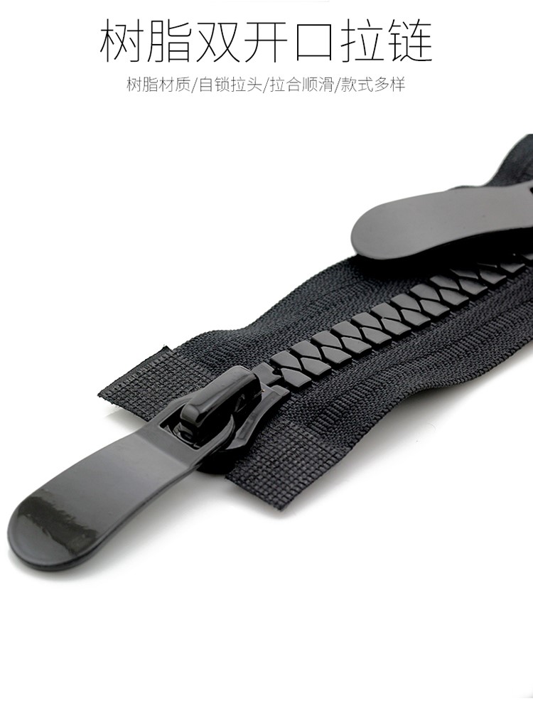 羽绒服拉链8号双头树脂大拉链头配件15加厚双头双开衣服拉锁长款
