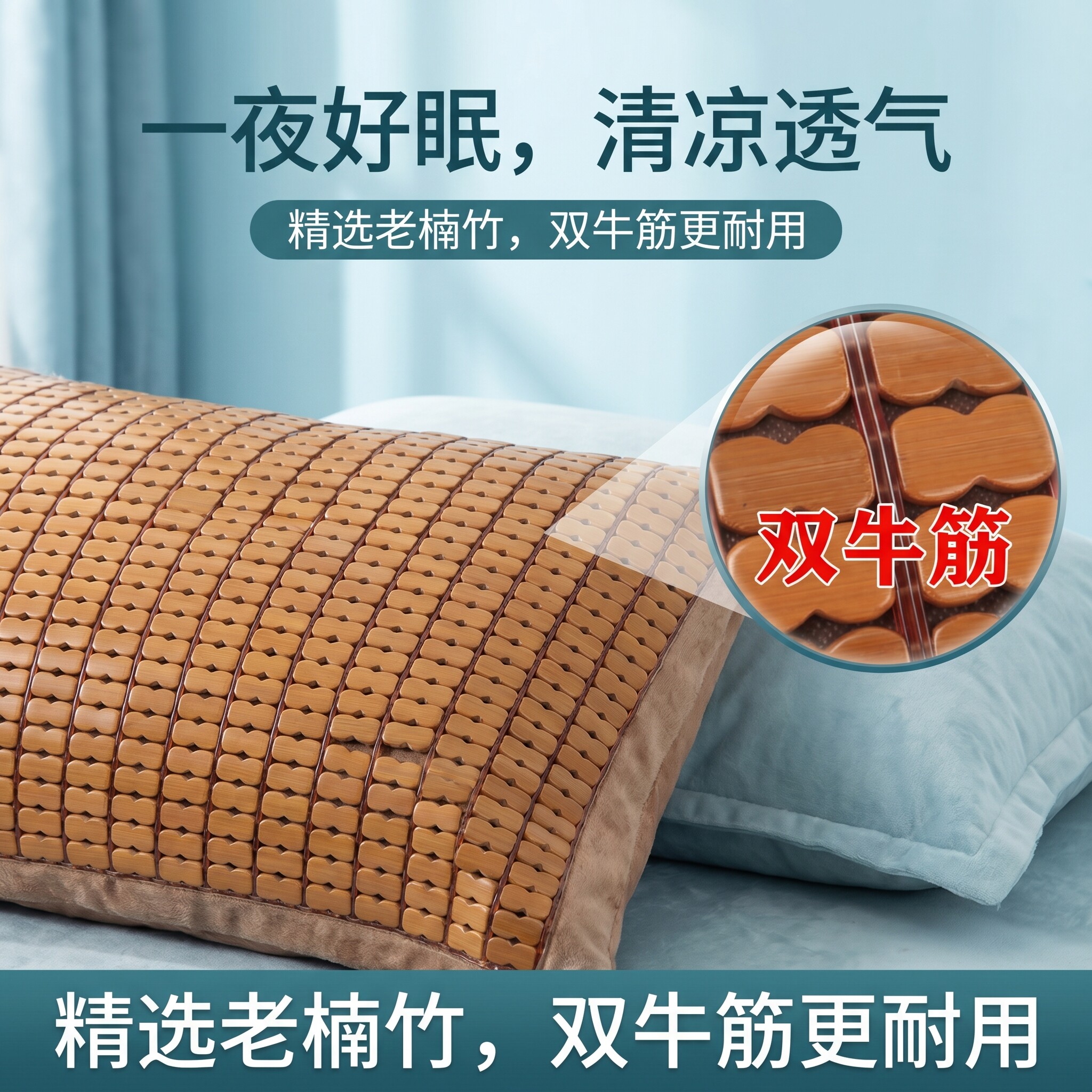 麻将凉席枕套夏季单人碳化竹席一对装凉感竹凉席家用竹席枕头套