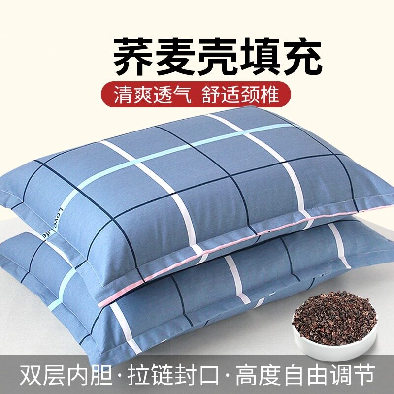 荞麦枕头单人一只装带枕套成人家用睡眠硬枕芯男女全壳2025新款图片
