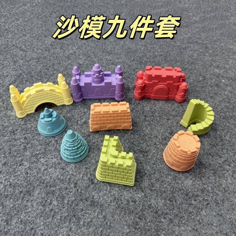 儿童沙滩玩沙工具套装宝宝沙滩玩具太空沙城堡海边玩沙戏水模具