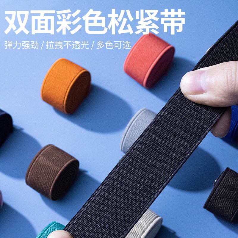 松紧带宽扁橡皮筋加厚裤子皮筋高弹力耐用裤头腰沙发弹力带松紧绳