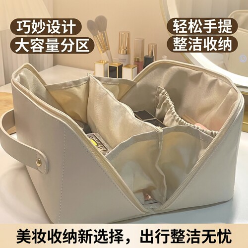 化妆包女大容量特大号女士高颜值韩系轻奢高级外出便携手提收纳包