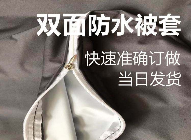 防水被套多用途复合布隔尿棉线柔软保暖老人酒店宾馆护理被罩宠物,床上用品,被套,淘宝优惠券,粉丝福利购,淘宝优惠卷