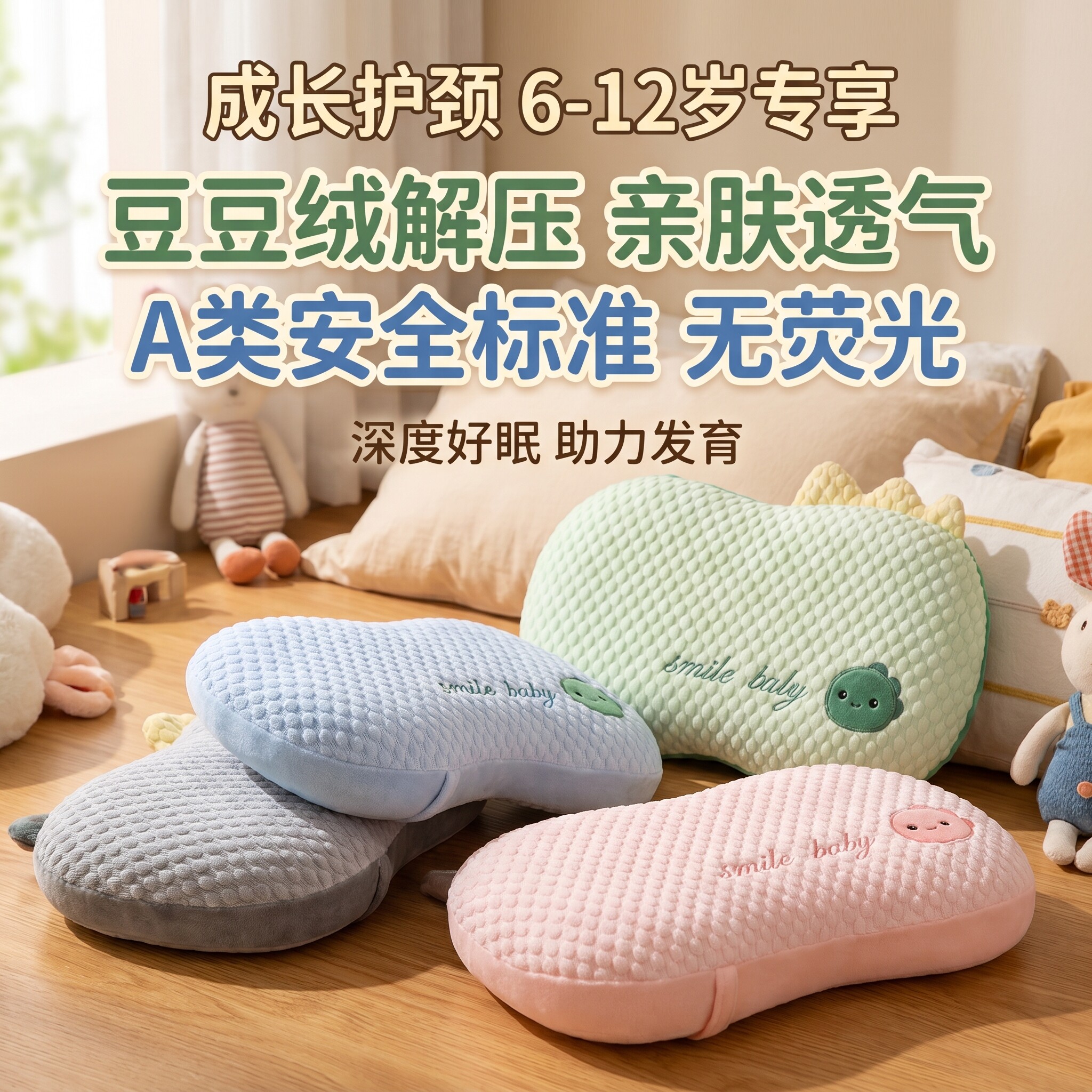 儿童枕头6到12岁记忆棉慢回弹单人一只装10岁以上学生专用2026新