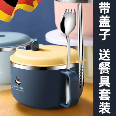 泡面碗带盖学生防烫碗保温宿舍大容量碗筷单人一套精致男生用饭碗