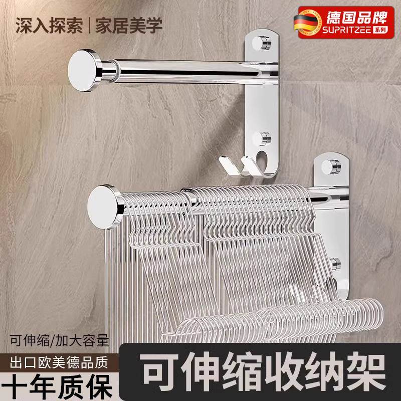 不锈钢衣架收纳神器整理架免打孔阳台壁挂多功能伸缩挂杆晾衣架子