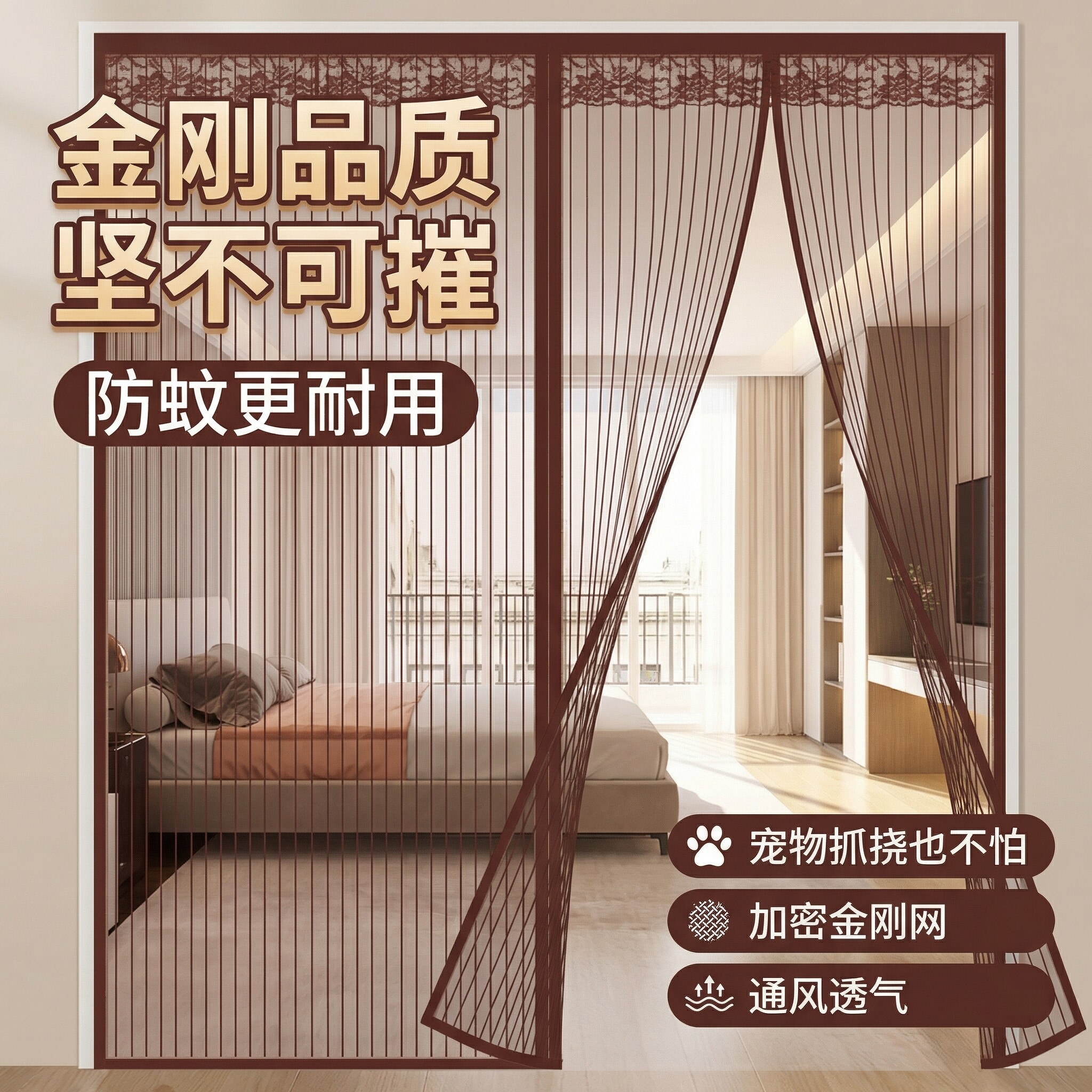 农村自建房门帘新型免打孔自粘贴夏天防蚊子魔术贴胶带老式自吸