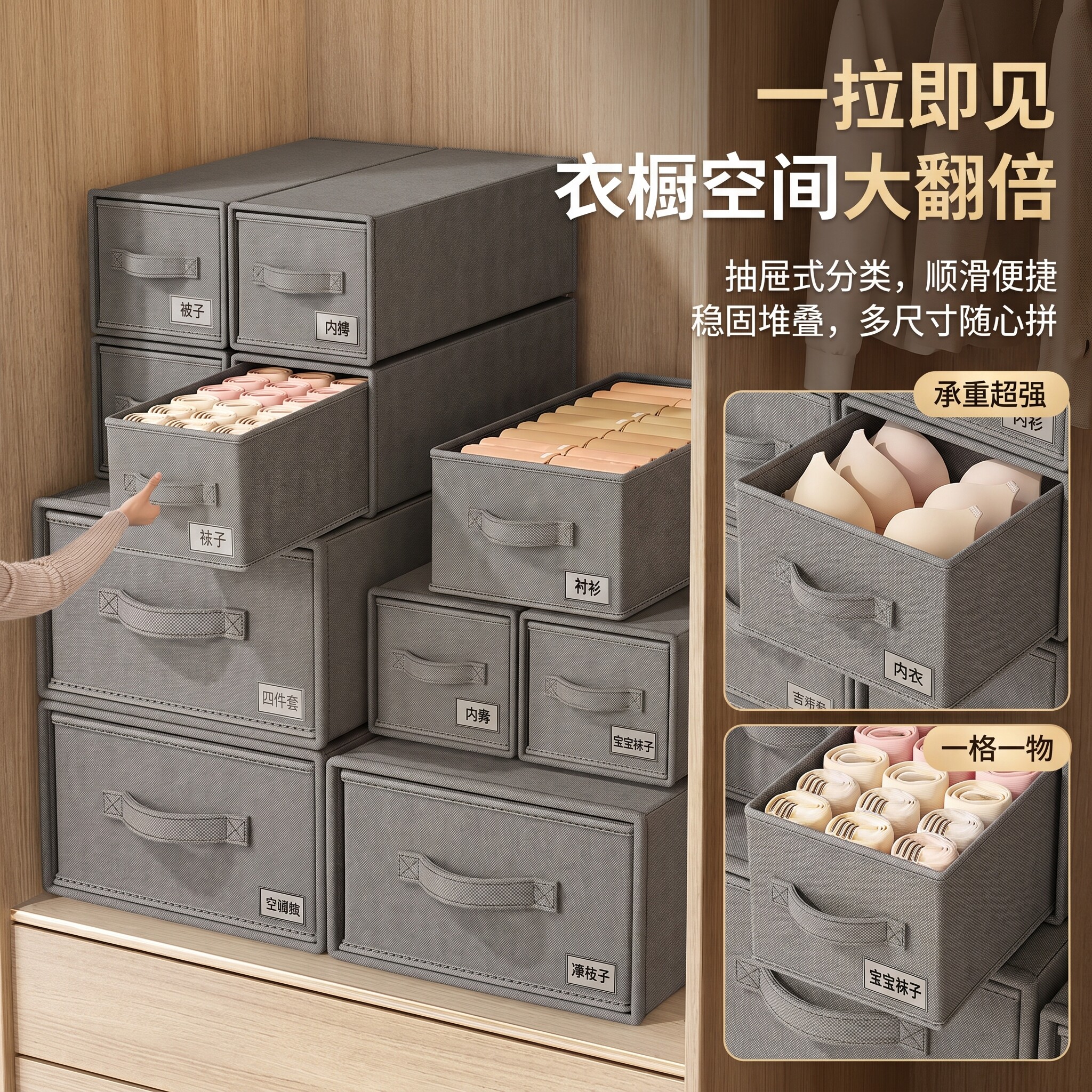 柜内收纳箱家用衣服裤子整理箱抽屉款加厚加硬防潮防霉储物箱神器