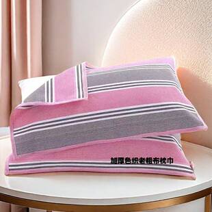 加厚不掉色老粗布枕巾一对装棉麻透气夏凉枕头巾2025新款可固定