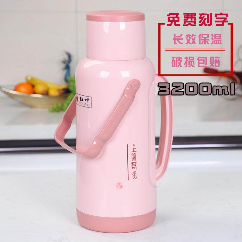 暖瓶开水瓶热水瓶暖壶暖水瓶保温家用学生用宿舍老式大容量5升