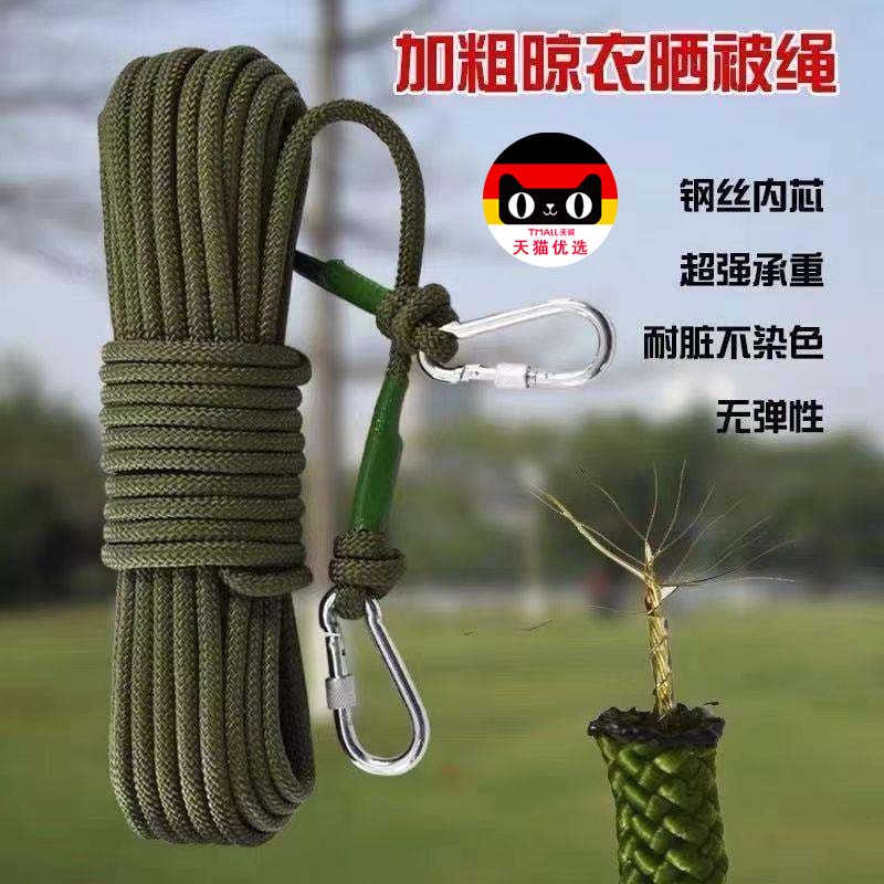家用晾衣绳加粗钢丝芯尼龙绳户外野营带双钩室外一拉即紧挂衣绳子