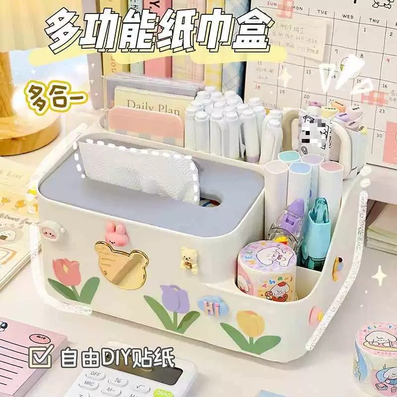 电脑桌摆件可爱笔筒学生桌面宿舍女生纸巾盒床头收纳盒办公室创意,收纳整理,笔筒,淘宝优惠券,粉丝福利购,淘宝优惠卷