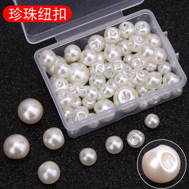 珍珠钮扣旗袍衬衫钮扣diy手工圆形斜孔珍珠装饰扣开衫扣毛衣扣子