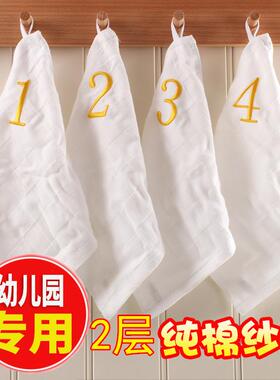 儿童洗脸毛巾25x25白色纯棉纱布幼儿园擦手小方巾数字编号可定制