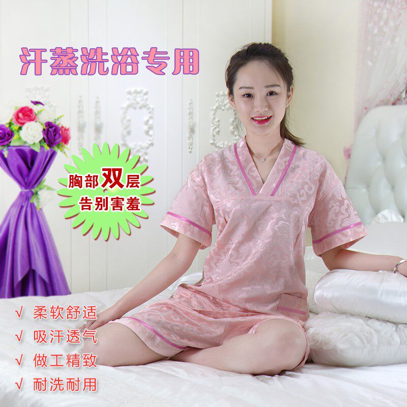 汗蒸服女套装棉安然纳米汉蒸衣服桑拿服浴服男汗蒸服男按摩服女