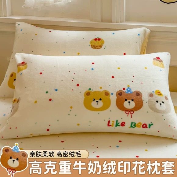 牛奶绒儿童枕套一对装枕头套单个2025新款高克重卡通枕芯内胆套装