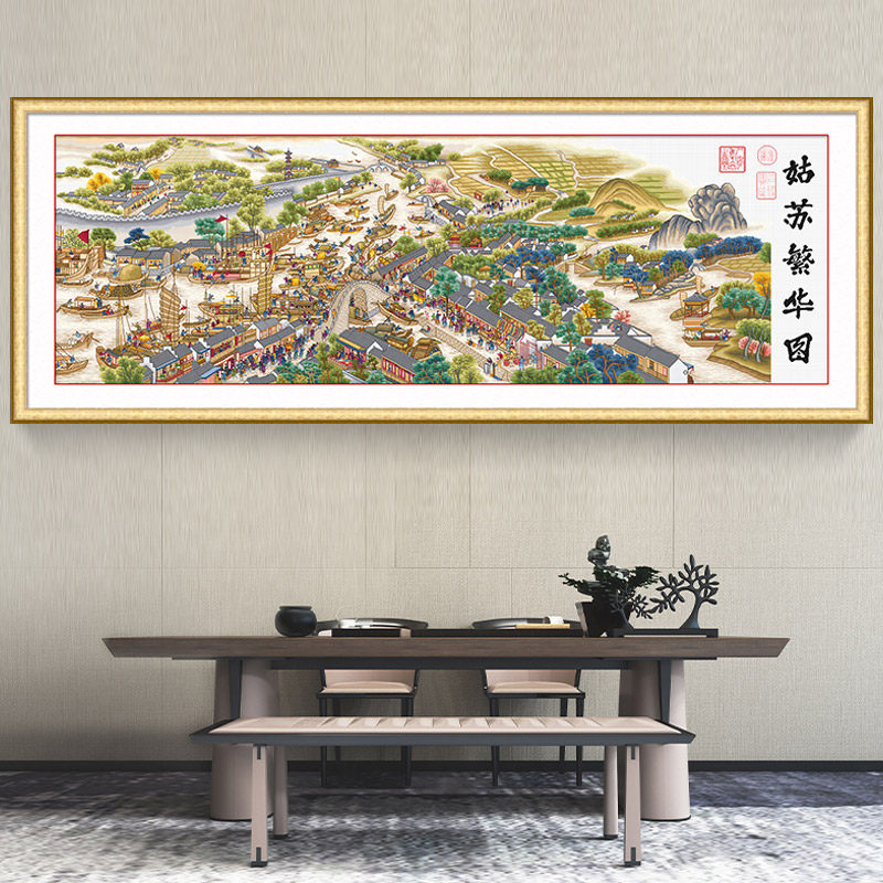 ks十字绣2026新款线绣中式客厅纯手工姑苏繁华图