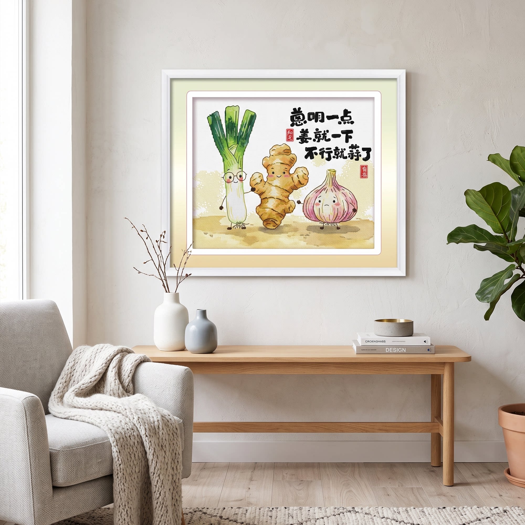 2026新款KS十字绣聪明一点趣味卡通葱姜蒜餐厅客厅小幅纯棉挂画
