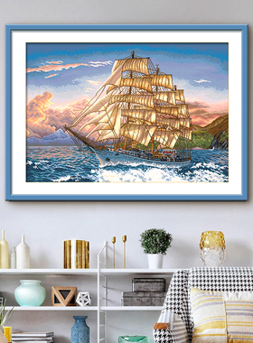 ks十字绣2025年新款 一帆风顺客厅挂画自己绣手工diy棉线现代套件