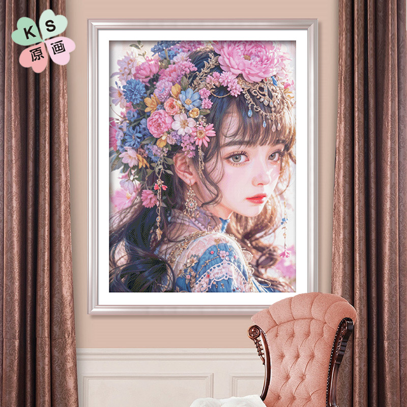 ks十字绣2025年新款现代客厅卧室挂画人物自己绣刺绣韶华印花清晰