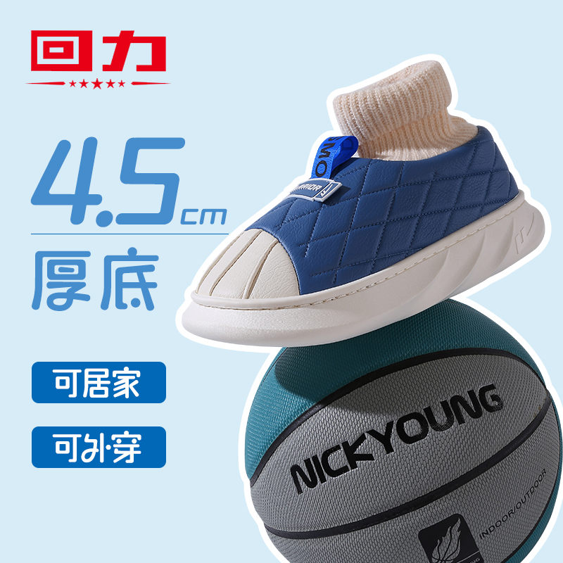 回力男士冬季保暖防滑袜靴棉鞋