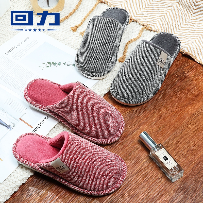 回力棉拖鞋秋冬季男女士居家用室内保暖防滑2023新款冬天情侣亚麻