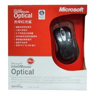 25周年纪念版 IO1.1 X800