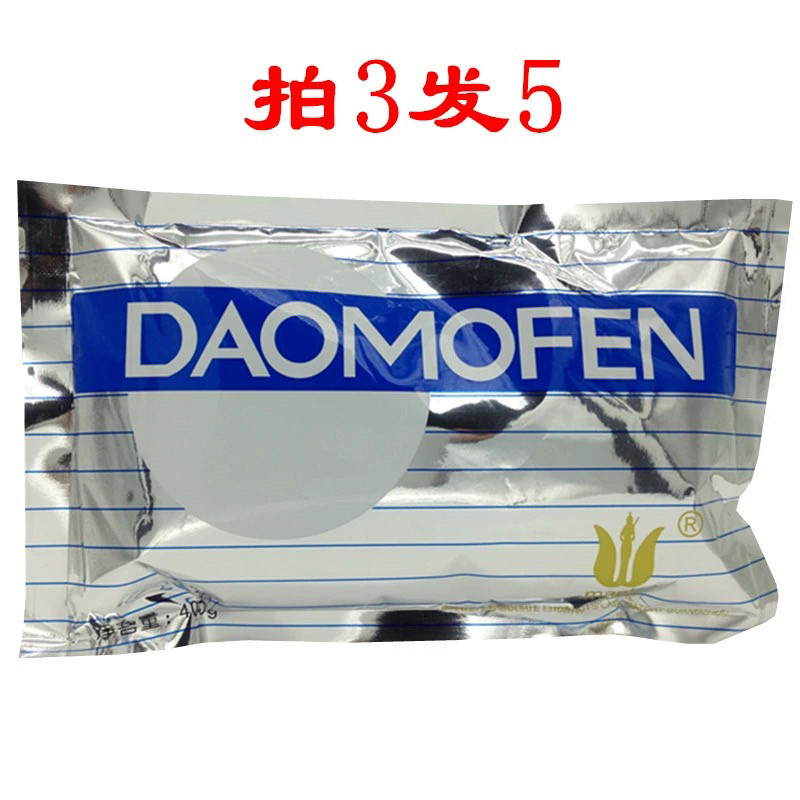 美容院专用硬膜粉 祛痘舒缓冷膜粉 / 发热眼膜粉黑眼圈 400g/包