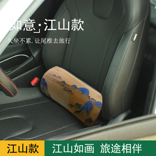 记忆棉护腰靠垫超薄款汽车用腰枕靠背办公腰垫迷你卡通印花小腰托