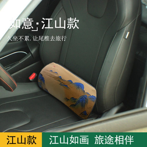 超薄款迷你卡通记忆棉护腰靠垫