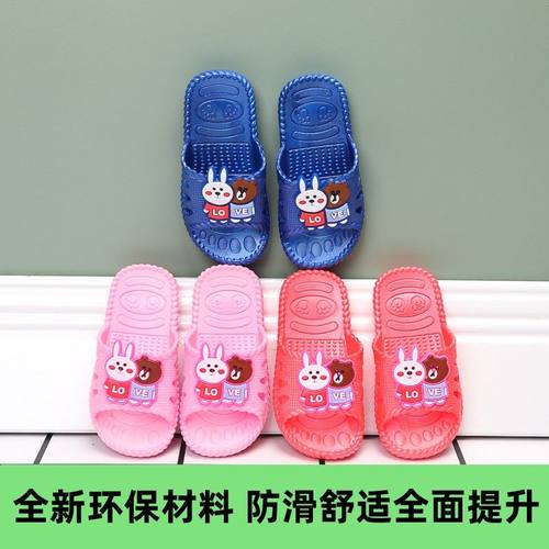 儿童拖鞋男女儿童宝宝新款浴室防滑室内外可爱卡通洗澡兔子凉拖