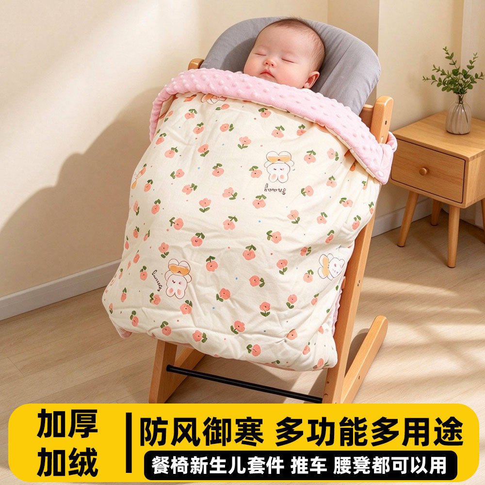 被子适用stokke餐椅新生儿套件婴儿推车防风被秋冬外出防风盖毯厚