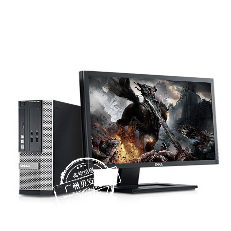 dell7010sff戴尔台式电脑主机 准系统主机 i3 i5 1155针