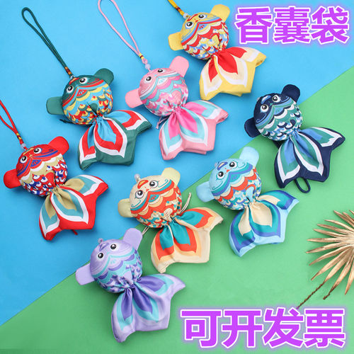 香囊空袋手工香包diy材料包艾草